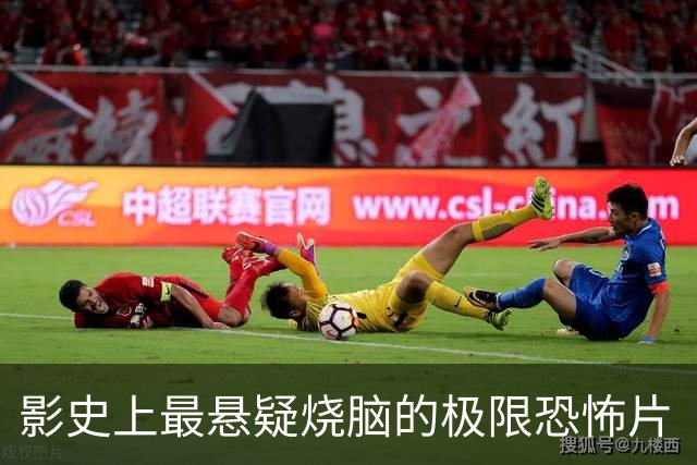 影史上最悬疑烧脑的极限恐怖片《人体改造死亡案》！胆小的谨慎观看！